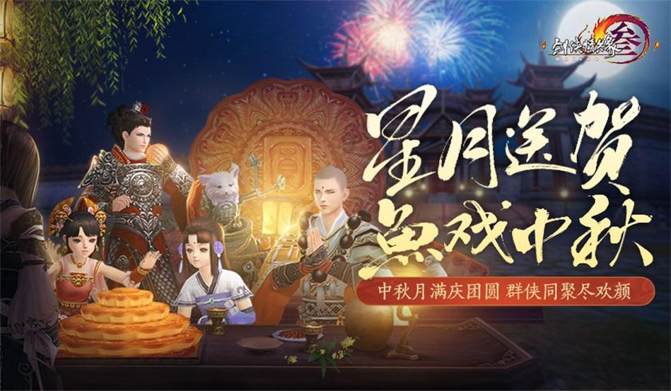 舰无虚发：暗星