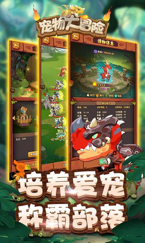 毕业证照片穿西服会对面试有影响吗？游戏画面