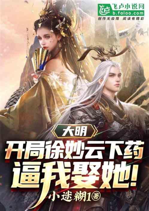 moan 和 groan 都是呻吟的意思，有何区别？游戏画面